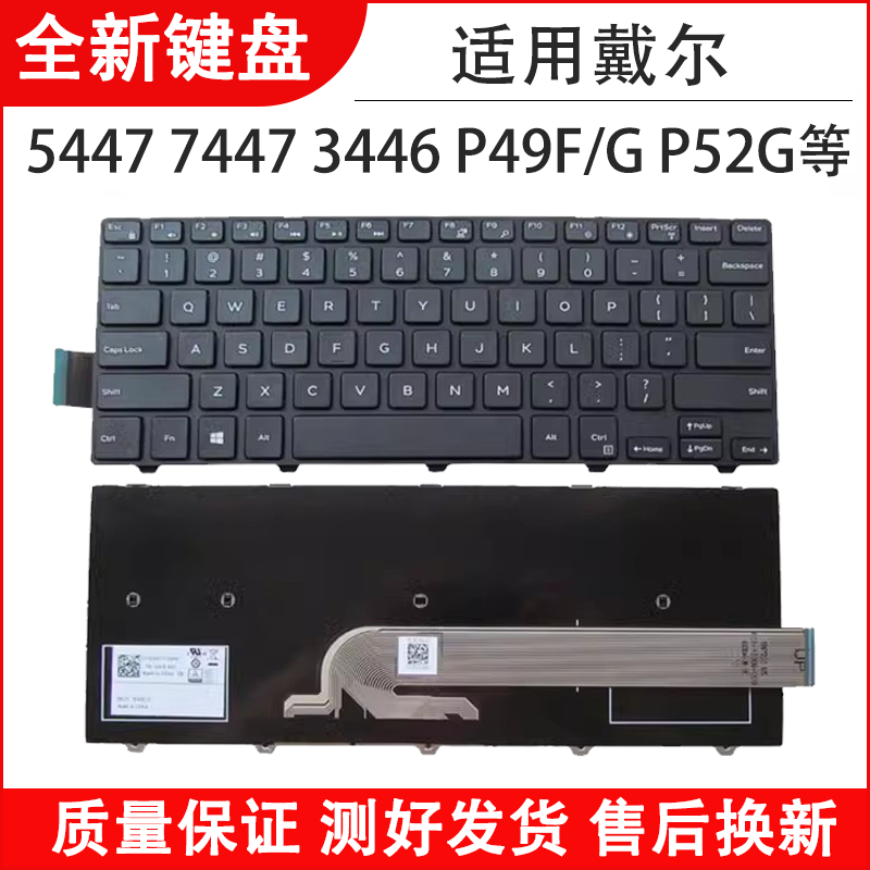 注:DELL 3559是2种的,带数字键盘和不带