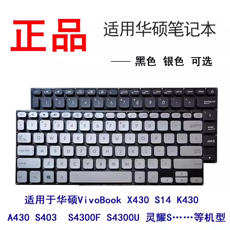 S14X430K430A430S4300F键盘