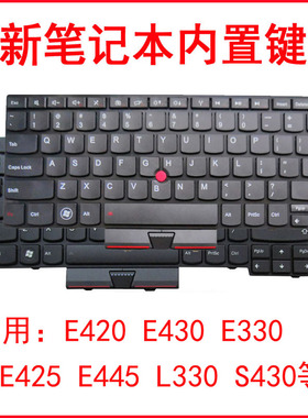 适用联想E430 E435  S430 E330 L330 E420 E425 S420键盘E320