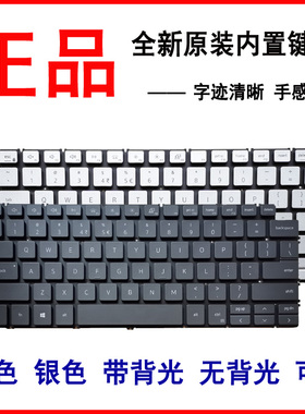 适用戴尔 Inspiron灵越5000 5401 5402 5301 5405 7400 P130g键盘