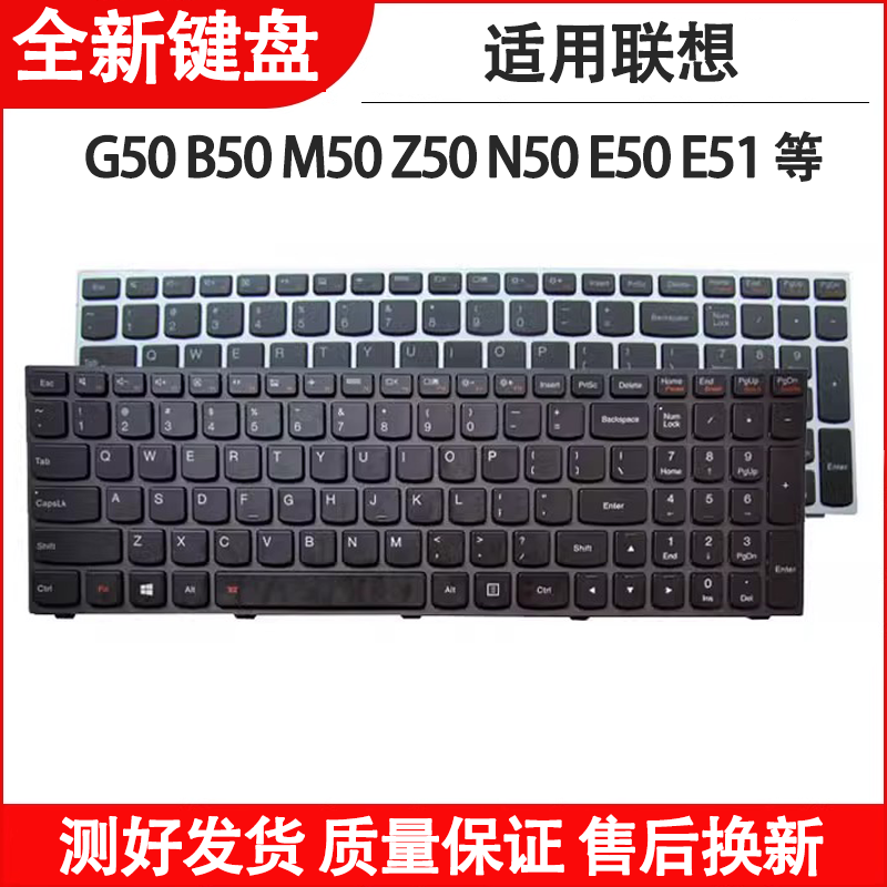 注:主板上要有背光接口的机,才能用背光键盘