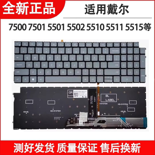 5620 P107F 5625 P117F P106F键盘P112F 7620 适用戴尔vostro