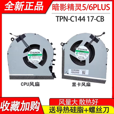 TPN-C144散热17-CB系列风扇