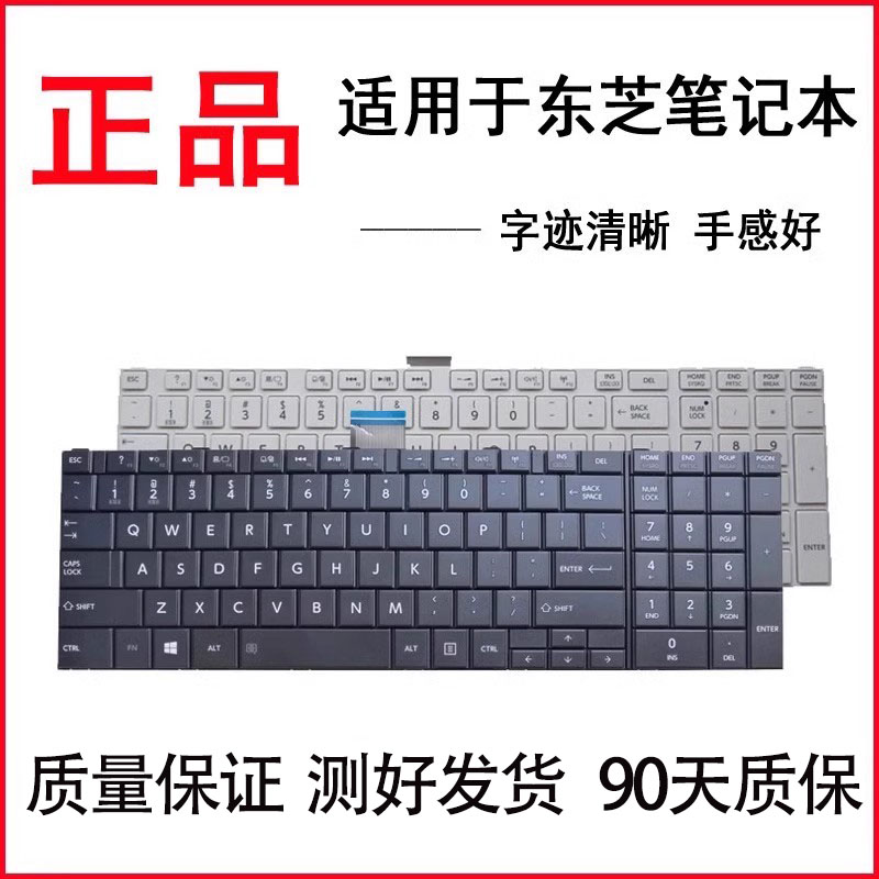 注:键盘有2种,螺丝柱位置不同,拍时务必核对