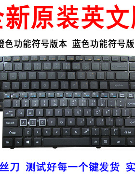 适用神舟K550D I7 D1 JW5机械师M410A 炫龙K5-245HN3 KG81S1N键盘