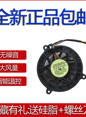 适用华硕F8 F8S/Sa/SR/Vr/H/VA  F2 F2JA/JE/JV/H/J风扇N81V X81S