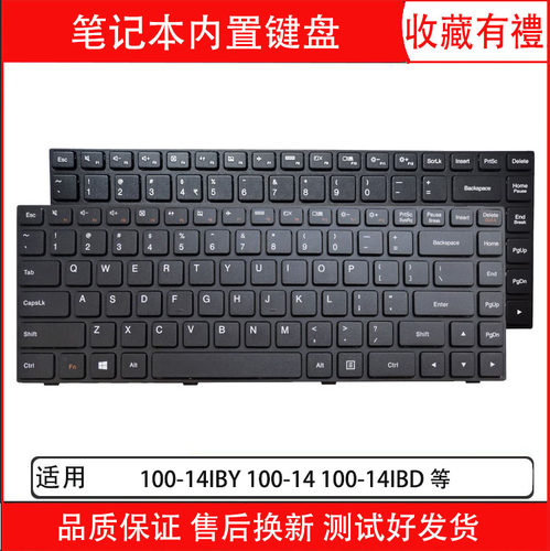 100-14IBY排线在右侧, 100-14IBD排线在中间