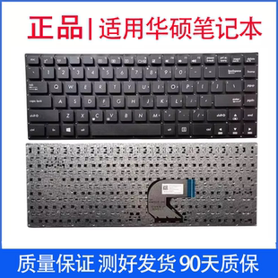 E403 E403SA E403N X400N E403S笔记本键盘 R416N 适用华硕