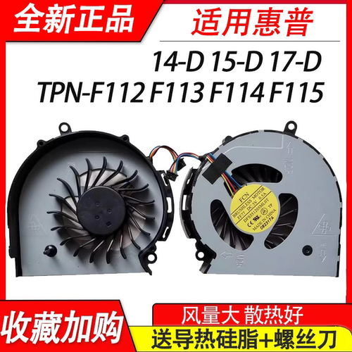 风扇14-D004AXD010TXD101TX