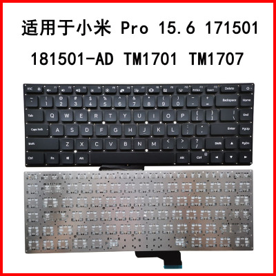适用于小米 Pro 15.6 171501 181501-AD TM1701 TM1707笔记本键盘