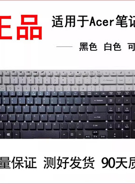 适用宏基 V5WC2 TMP455/273 Z5WAH Z5WAL MS2394 P5WE0 Z5WBH键盘