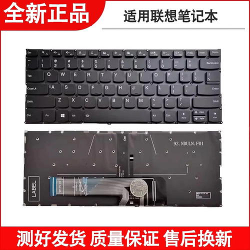 适用联想C340-14IWL 14API扬天V340-14-IML Yoga C740-14IML键盘