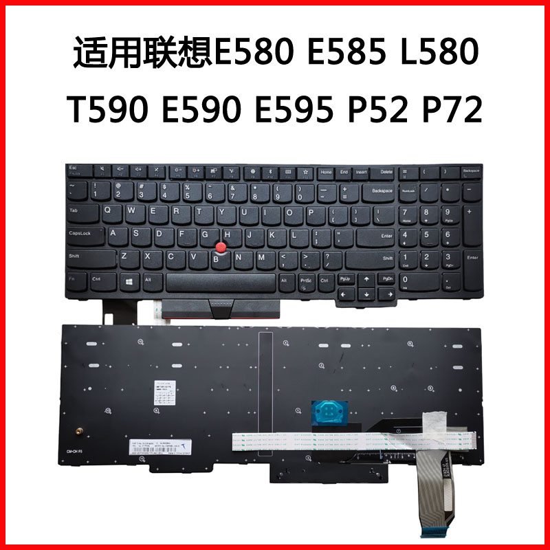 E580E585L580T590E590键盘