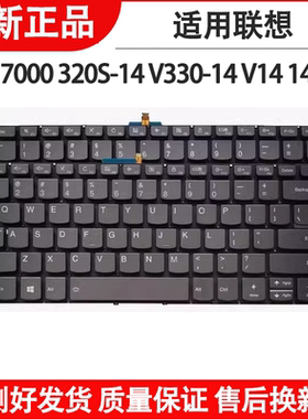 适用Ideapad联想14s 14sIIL 14sARE 14sIML 2020昭阳E4-ARR键盘