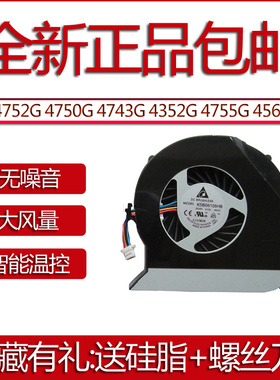 适用宏基ACER MS2378 MS2340 E1-451G 4560G MS2317 MS2335笔记本风扇