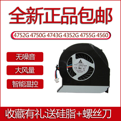 适用宏基ACER MS2378 MS2340 E1-451G 4560G MS2317 MS2335笔记本风扇