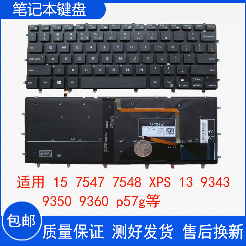 适用戴尔Inspiron 15 7547 7548 XPS 13 9343 9350 9360 p57g键盘