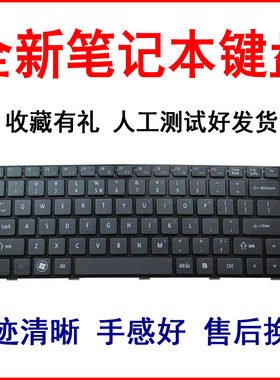 适用神舟K480N-I5 D3/D4 Q480S-i7 D1 UN45 k470n m10 UN43 UN47键盘