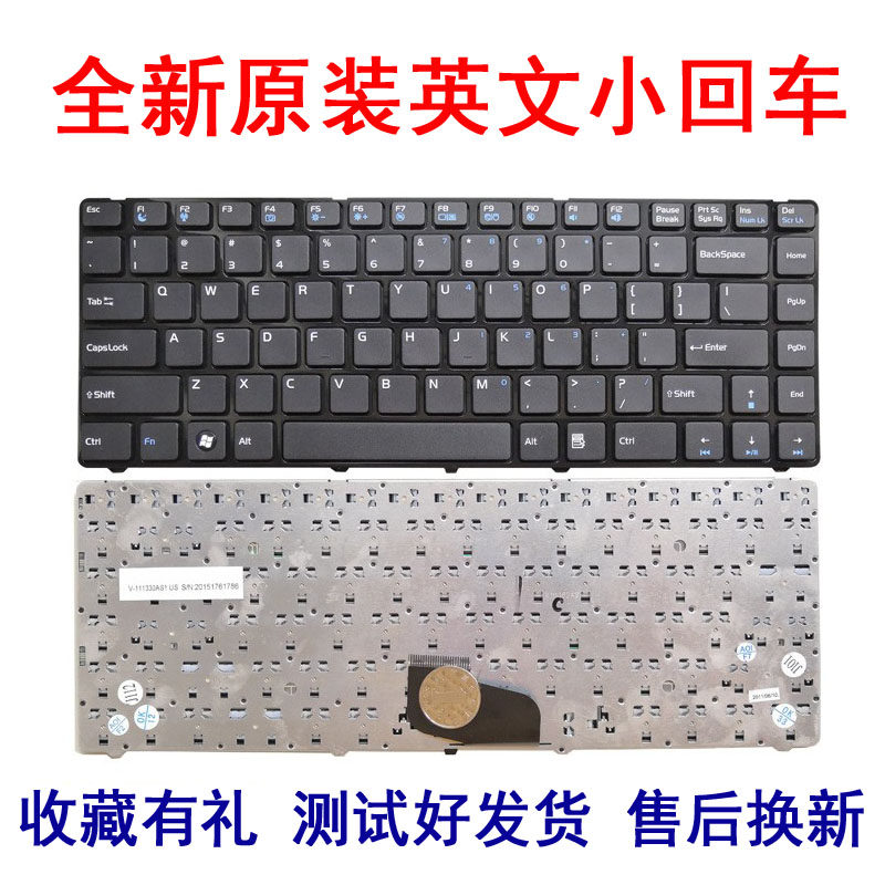 适用 锋锐 K41H K485 K46H K489 K465 笔记本键盘