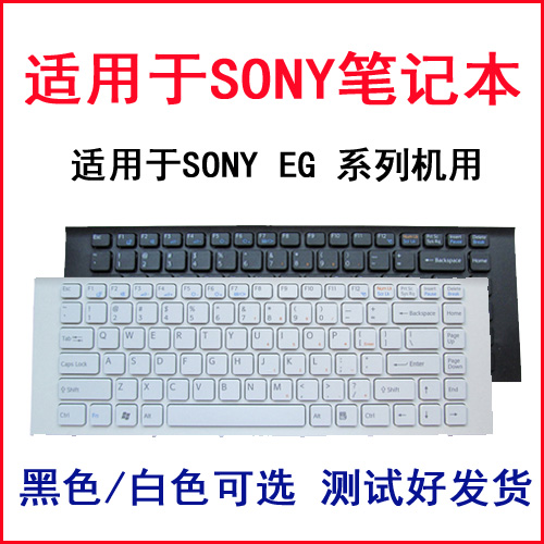 全新键盘 手感好 收藏有礼