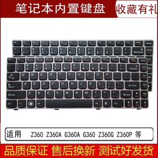 G360A Z360A G360 Z360G 键盘z360 适用联想ideapad Z360P Z360