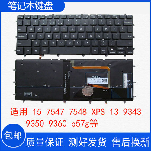 适用戴尔 13 7000 7347 7348 7352 7353 7359 N7548键盘p54g P41F