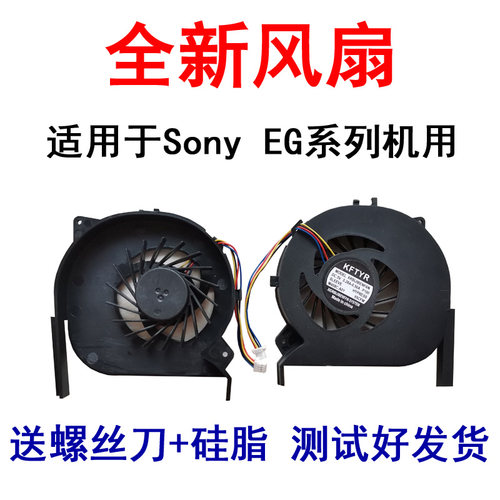 全新风扇,散热好,收藏有礼