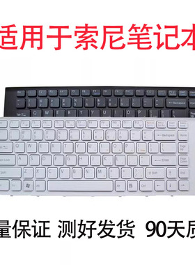 适用索尼pcg-61212T 61211T 61212W 61311M 61311N 61211W EA键盘