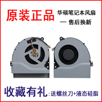 Asustek fx50j fan fx50jx fx50 a550j k550j fan a550jk4200 fan
