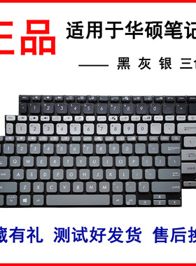 适用华硕X409 R423 A409M A409 X415 V4200 M4200 Y4200FB/DA键盘