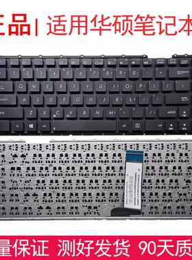 适用华硕F453 X453A VM490L A455 R454 W409 W419键盘A456U R457U