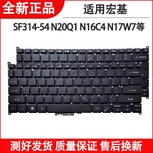 适用宏基蜂鸟SF315-56-51D9 N17W7 N19H2 SF40-10 SF314-42键盘