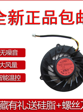 适用宏基aspire 4930 4930G 5530 5935 5935G 4630 4730Z 4730风扇