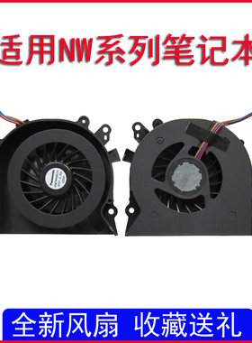 适用索尼 VGN-NW21 NW23 NW25E NW26E NW250E NW38 NW35E风扇