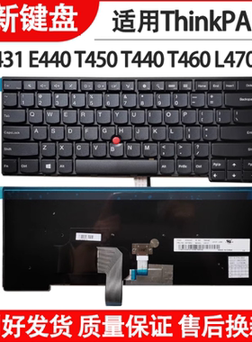 适用联想E431 E440 T450 T440/S/P T460 L470 T431S L440键盘L450