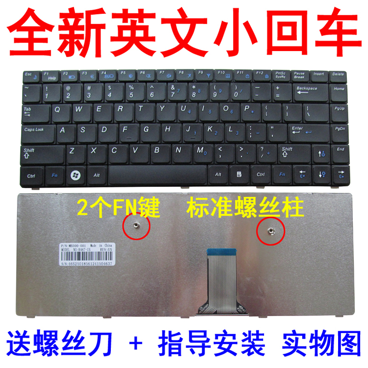 ÈýÐÇR439 R423 R467 R464 R428 R463 RV408 RV410 R429 P430¼üÅÌ