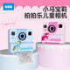 小马宝莉拍立得可打印照相机彩可直接出照片录像色儿童生日礼物