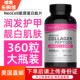 Super 美国直邮 NeoCell Collagen维生素C胶原蛋白片肽粉提拉紧致