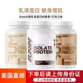 美国直邮 Raw乳清蛋白粉巧克力花生酱香草味男女健身增肌粉468g