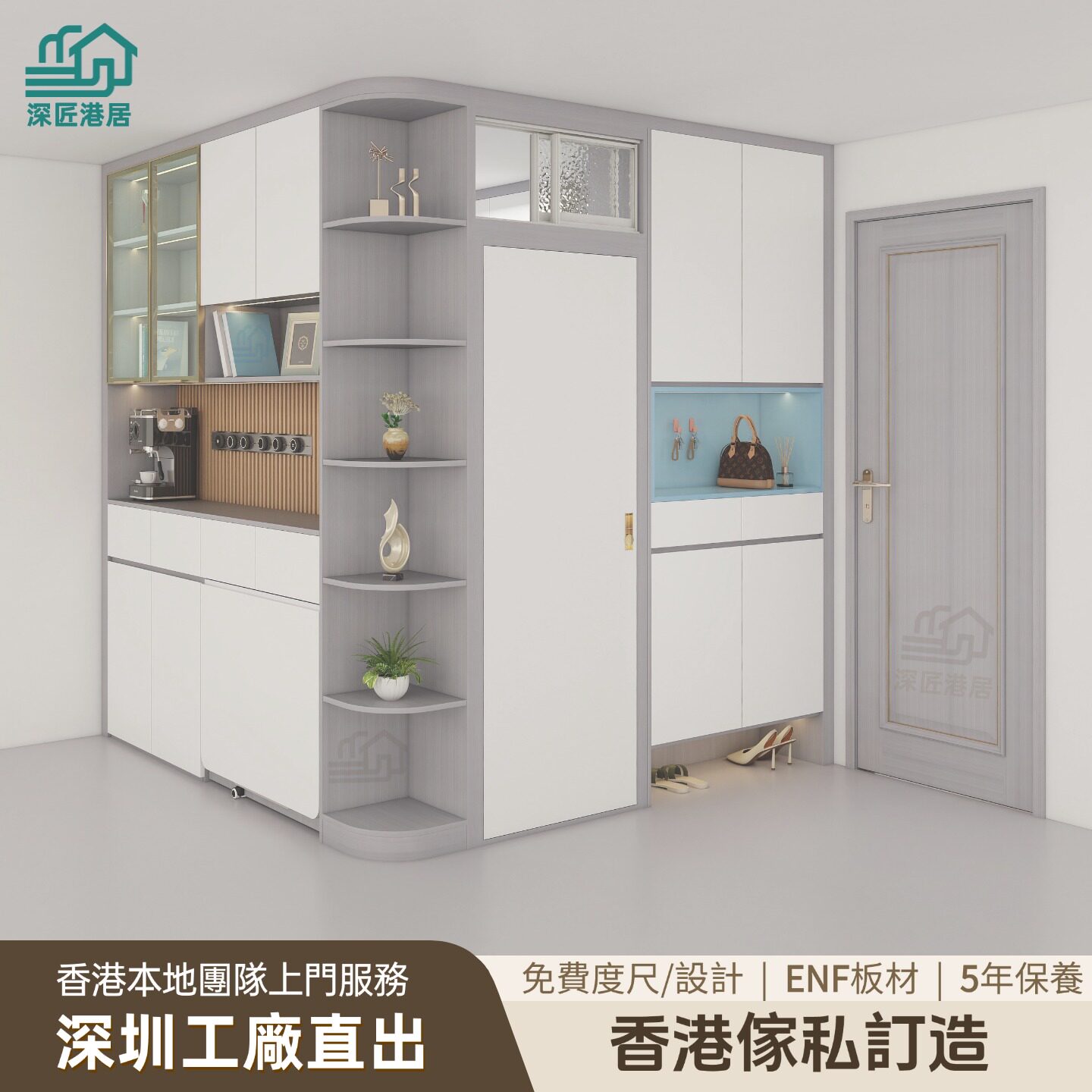 香港小户型客厅隔间房隔出小房间图片