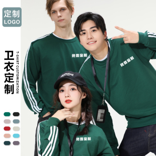 圆领卫衣工作服定制印logo图案公司团体班服长袖 餐饮工服 秋冬装