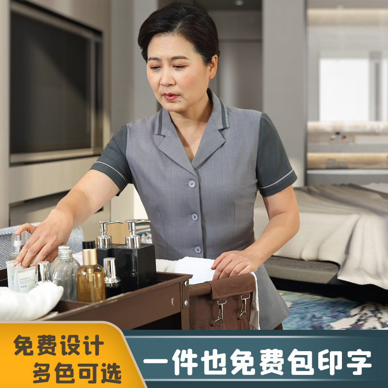 酒店客房保洁工作服短袖女 商场物业家政宾馆保洁员阿姨制服夏装