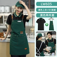 Xw605 Black Plus FM181 зеленый фартук