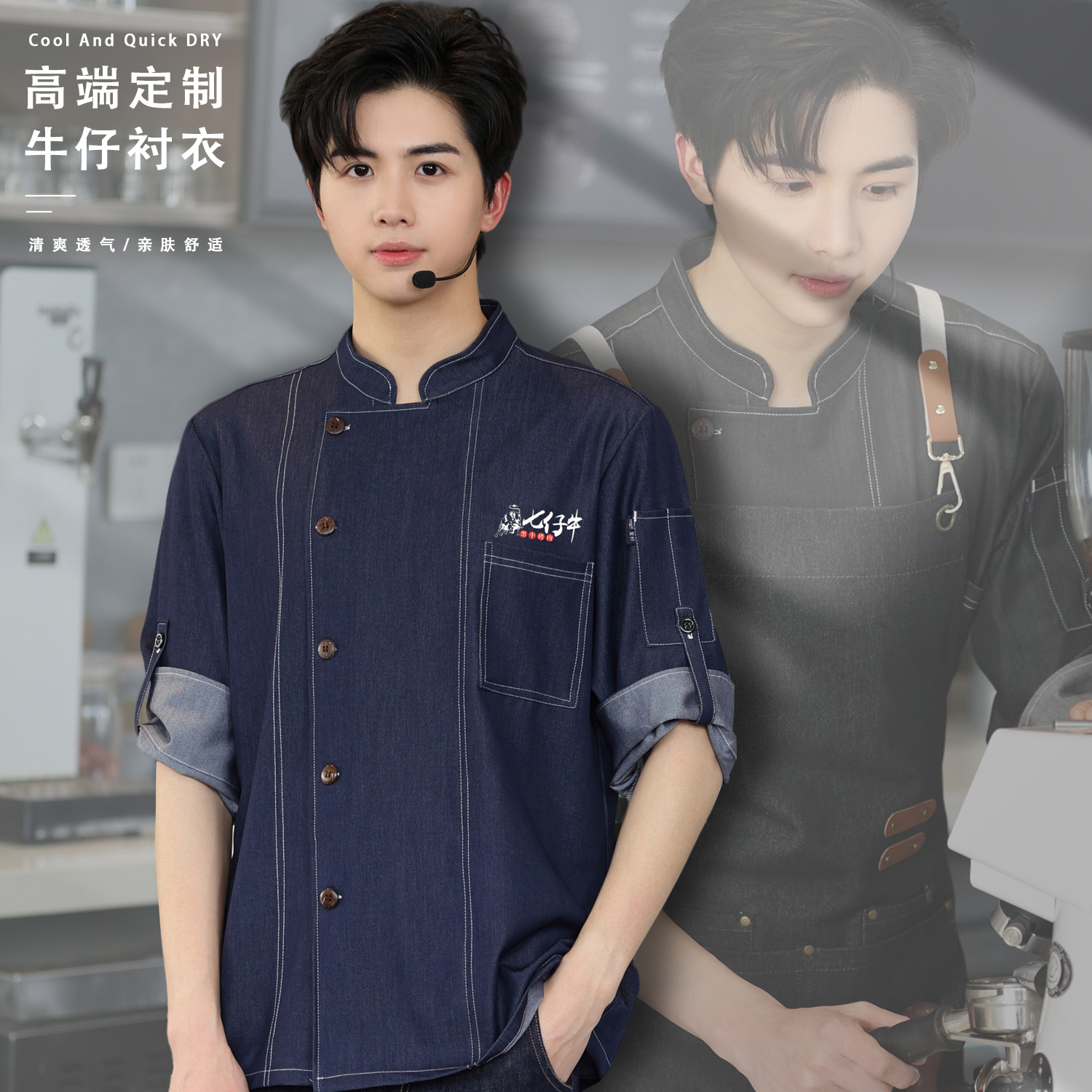 西餐厅厨师工作服短袖火锅店服务员制服夏装咖啡披萨烘焙店工作服