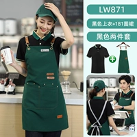 Xw871 Black Plus FM181 зеленый фартук