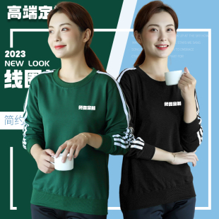 圆领卫衣工作服定制logo印字图案公司企业团体团建班服长袖 秋冬装