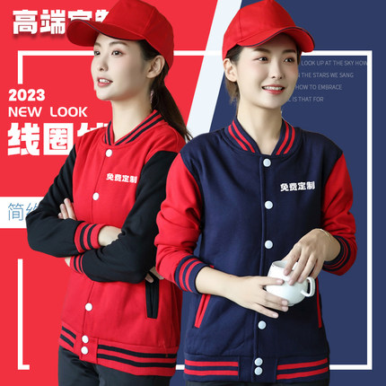 服务员工作服长袖卫衣定制秋冬加绒快餐厅烧烤火锅店饭店餐饮工装