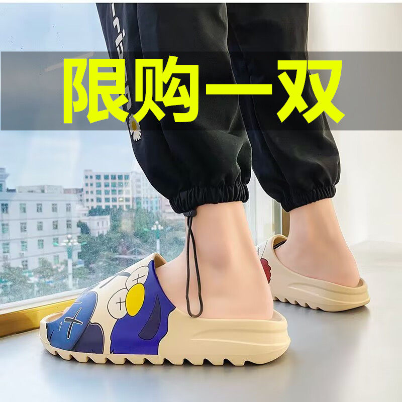 昌祥回力椰子拖鞋儿童夏季外穿青少年男童运动凉鞋防滑居家一字拖,童鞋/婴儿鞋/亲子鞋,儿童棉拖鞋,淘宝优惠券,粉丝福利购,淘宝优惠卷