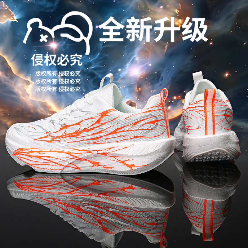 C2026代心跳跑步鞋学图片