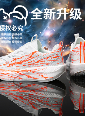 C202 6代心跳跑步鞋学生新款碳板马拉松竞速跑鞋男女款儿童运动鞋
